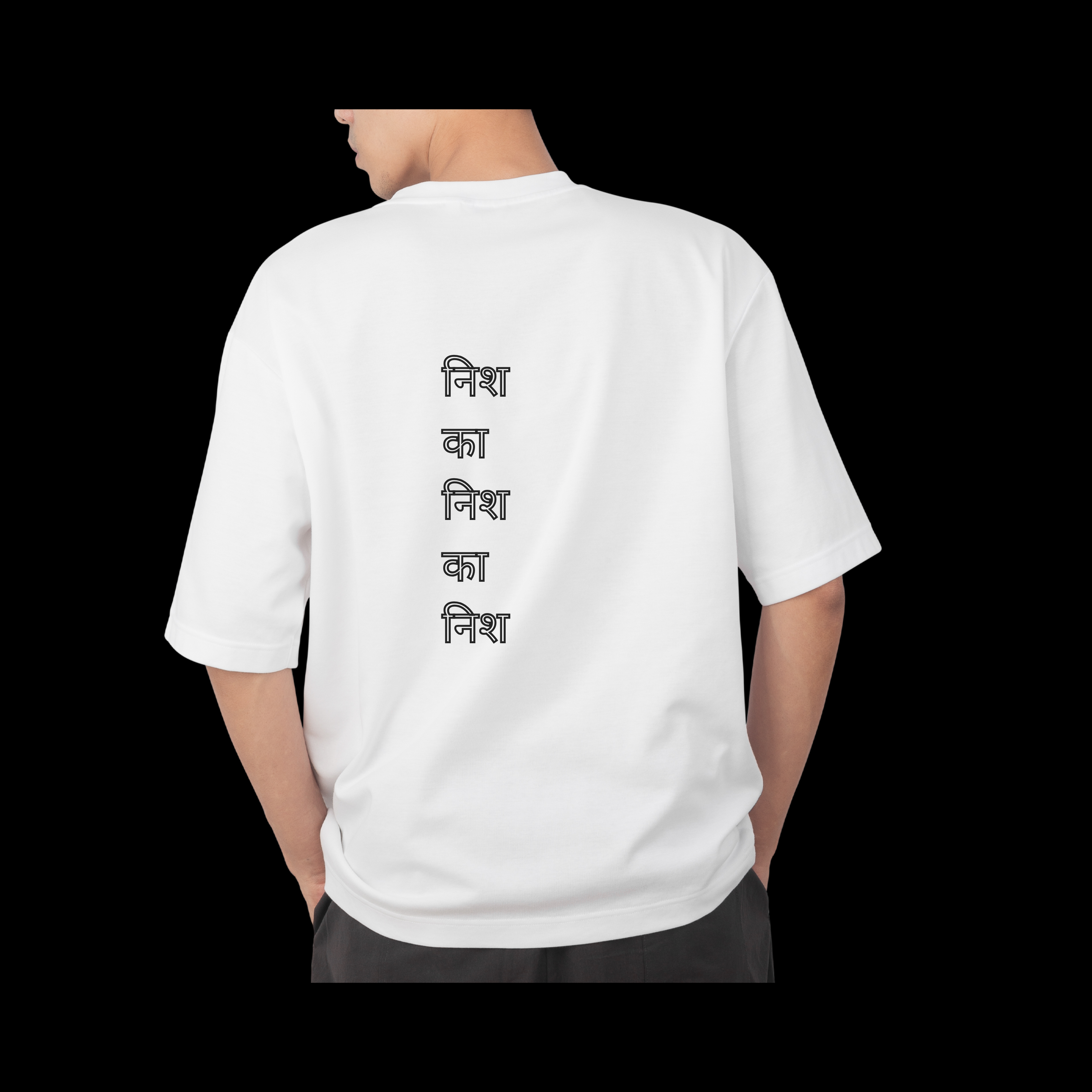 The Niche Anti Niche T-Shirt.