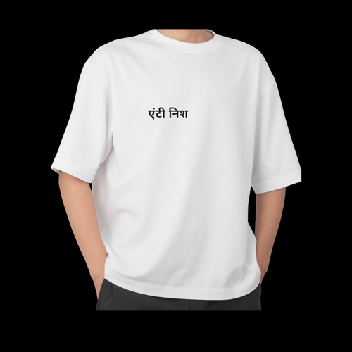 The Niche Anti Niche T-Shirt.